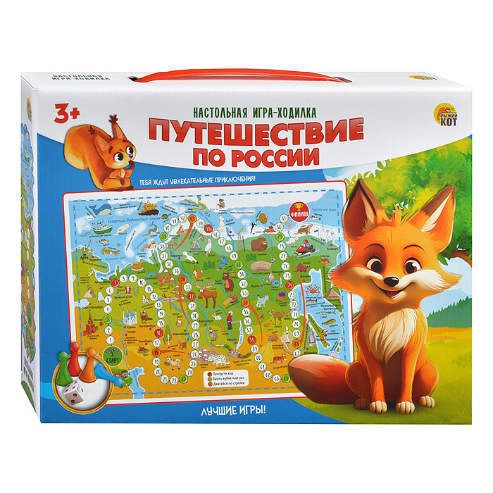 Фото к товару Настольная игра ходилка. Путешествие по России. (плотная коробка) Настольная игра ходилка. Путешествие по России. (плотная коробка)