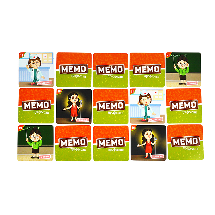 Мемо "Профессии женские" 