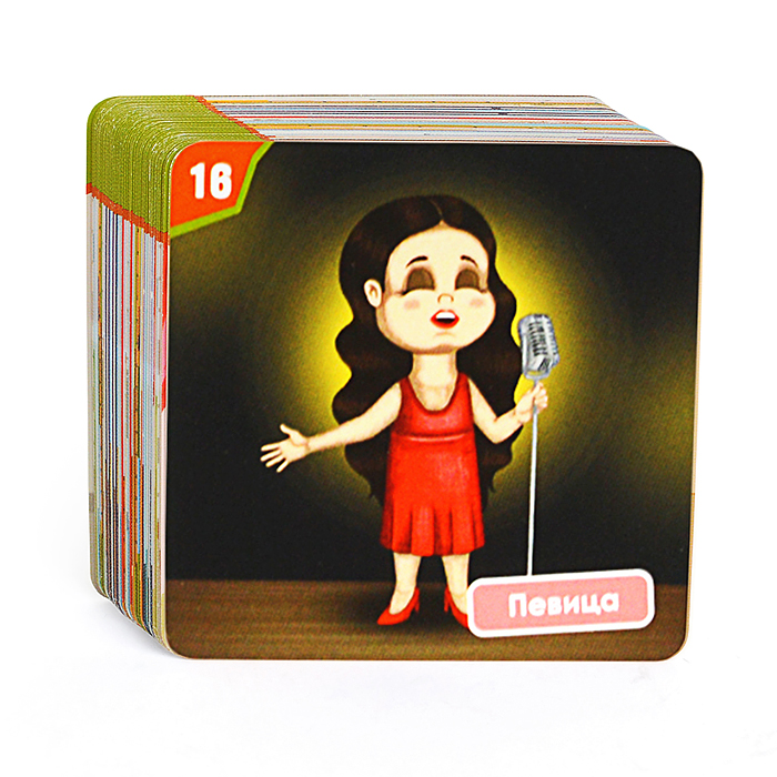 Мемо "Профессии женские" 