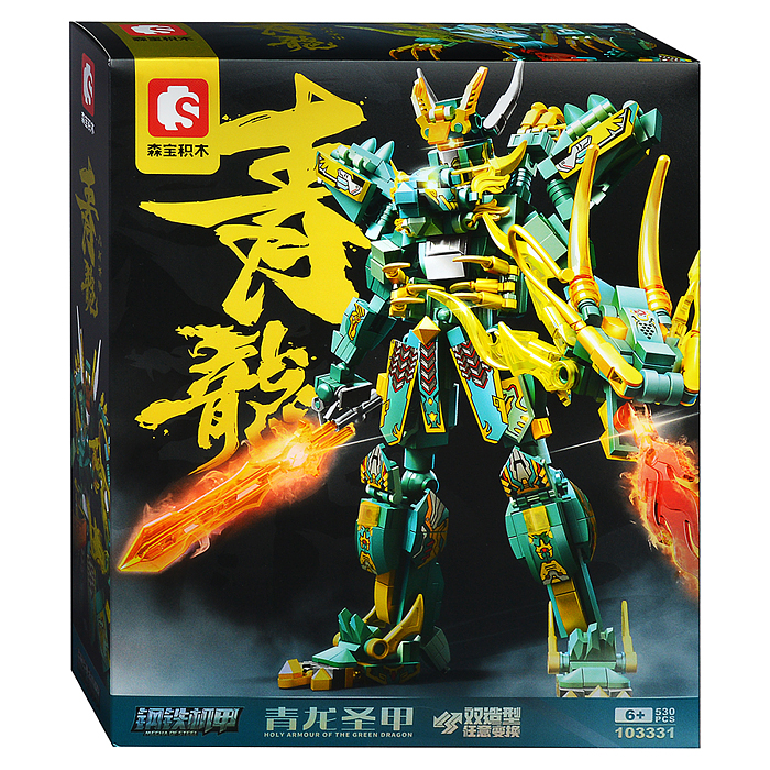 Конструктор 103331 "Пришелец" (530 дет.) в коробке Конструктор 103331 "Пришелец" (530 дет.) в коробке