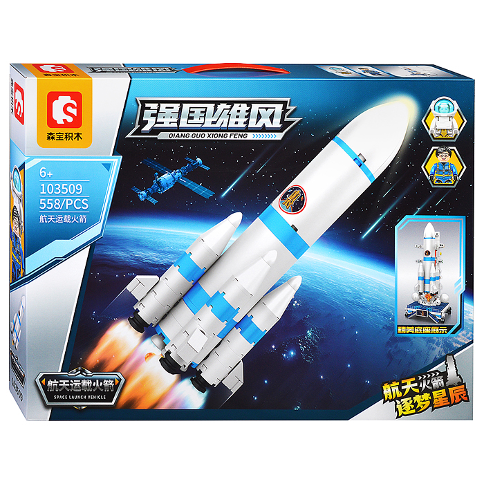 Конструктор 103509 "Полет в космос" в коробке Конструктор 103509 "Полет в космос" в коробке