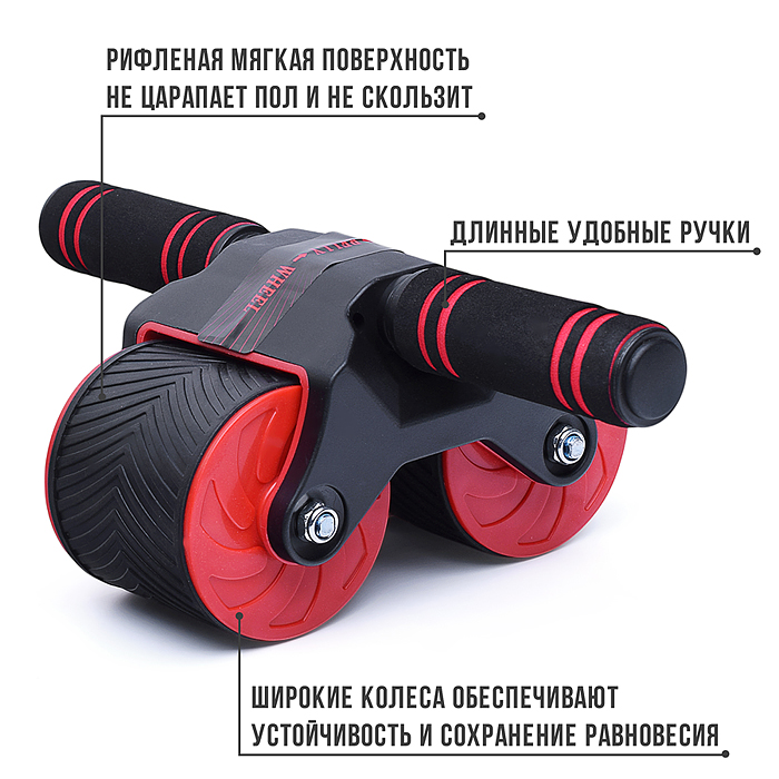 Фото к товару Спортивный ролик для пресса 00-4977 (31*21 см.) Спортивный ролик для пресса 00-4977 (31*21 см.)