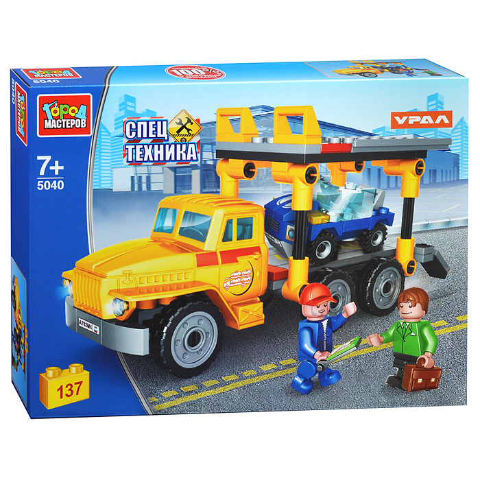 Конструктор Урал-перевозчик автомобилей, 137 дет. 