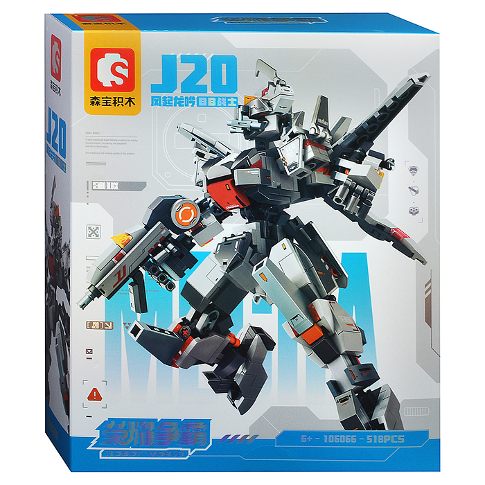 Конструктор 106066 "Робот J20" в коробке Конструктор 106066 "Робот J20" в коробке