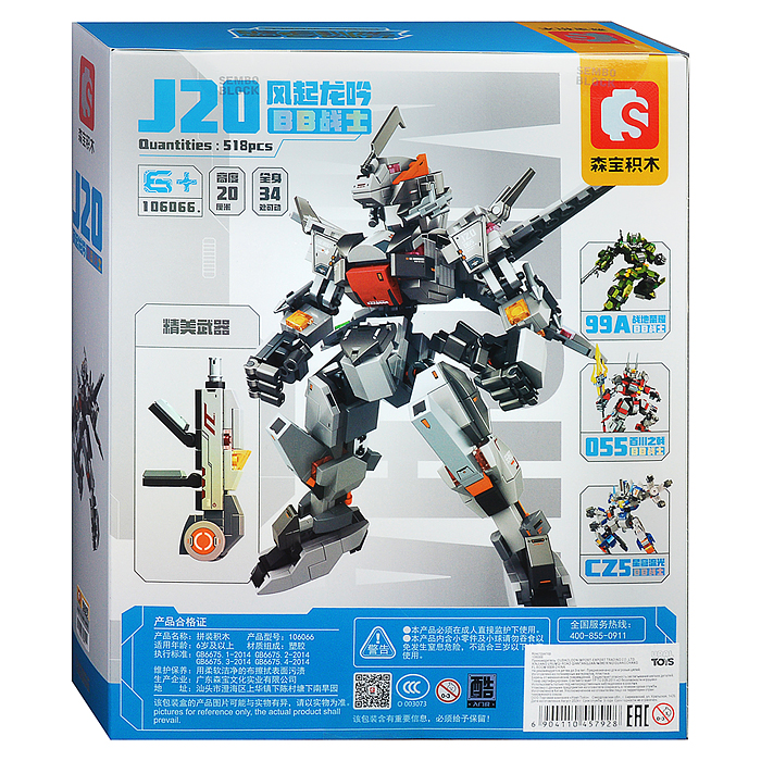 Конструктор 106066 "Робот J20" в коробке