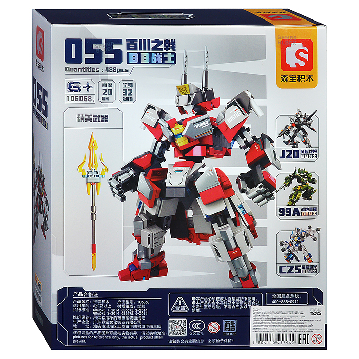 Конструктор 106068 "Робот О55" в коробке