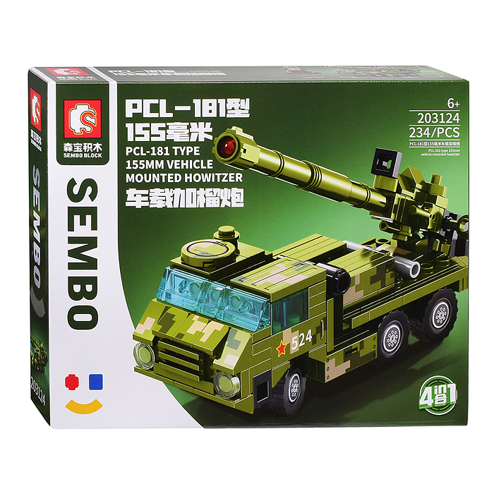 Конструктор 203123-203126 "Основной боевой танк" 4 в 1, в коробке