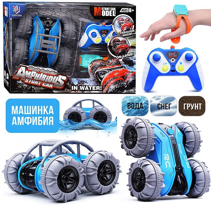 Машина QX012 "Амфибия" на р/у, 27 MHz в коробке Машина QX012 "Амфибия" на р/у, 27 MHz в коробке