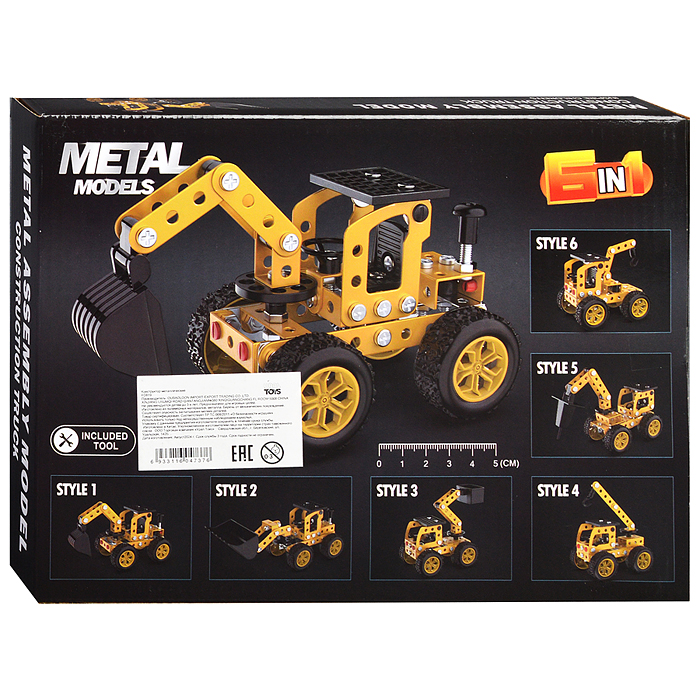 Фото к товару Конструктор металлический FD819 6в1 "Спецслужбы" (146 дет.) в коробке Конструктор металлический FD819 6в1 "Спецслужбы" (146 дет.) в коробке