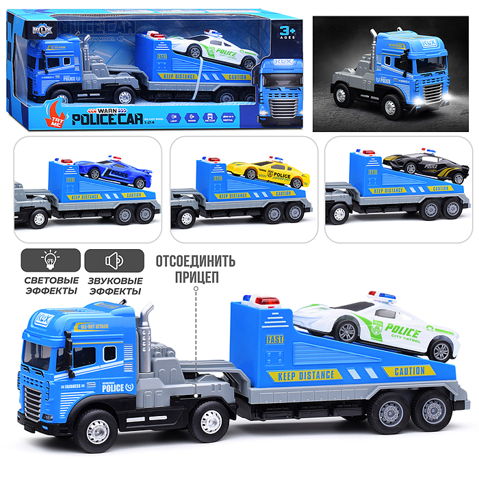 Машина KLX800-249 "Полицейский эвакуатор" (свет, звук) в коробке