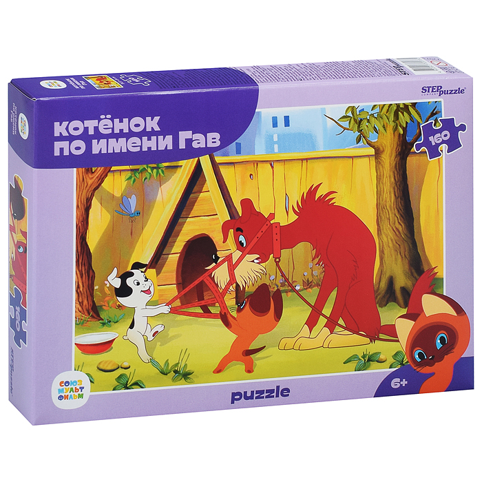 Пазлы 160 "Котенок по имени Гав (new)" (С/м) Пазлы 160 "Котенок по имени Гав (new)" (С/м)