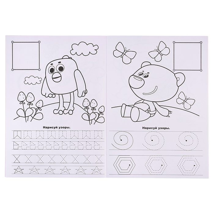 Фото к товару Ми-ми-мишки. Прописи для дошколят с наклейками. Рисуем узоры Ми-ми-мишки. Прописи для дошколят с наклейками. Рисуем узоры