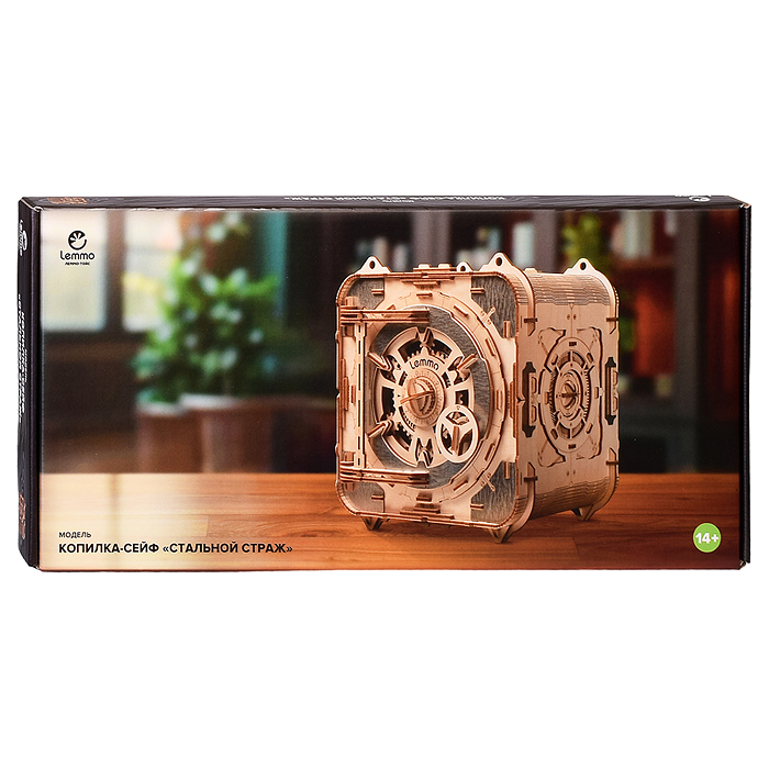 Фото к товару Модель Копилка-сейф "Стальной страж" Модель Копилка-сейф "Стальной страж"