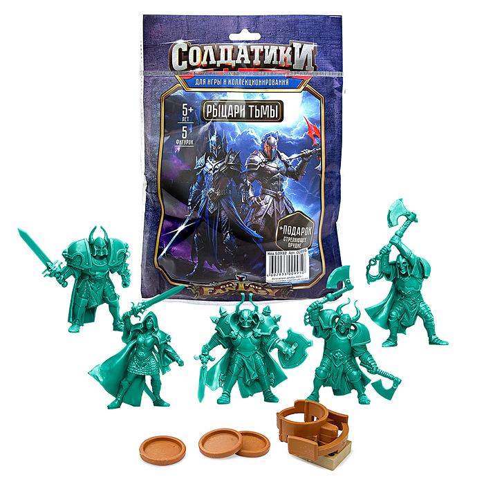 Набор солдатиков "Рыцари тьмы" Набор солдатиков "Рыцари тьмы"