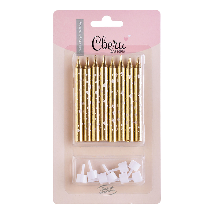 Свечи Белые звезды, Золото, Металлик, 0,8*8 см, 8 шт. с держат.