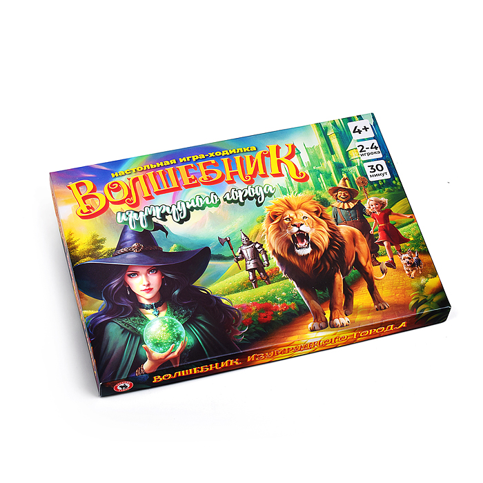 Фото к товару Игра-ходилка "Волшебник изумрудного города" Игра-ходилка "Волшебник изумрудного города"