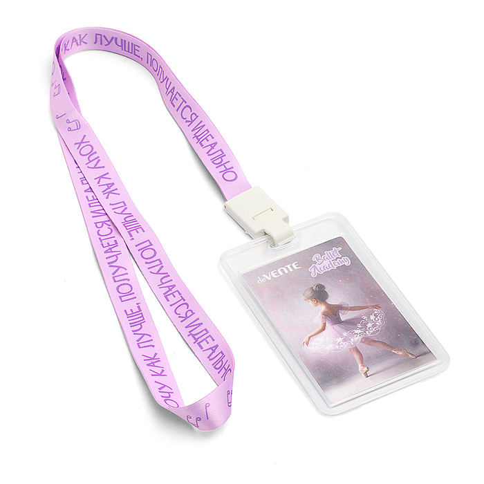 Бейдж школьный пластиковый "Ballet Academy" 110x70 мм, вертикальный, прозрачный