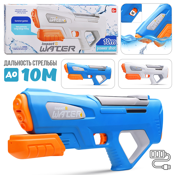 Водное оружие XD8012 "СуперАква" в коробке Водное оружие XD8012 "СуперАква" в коробке