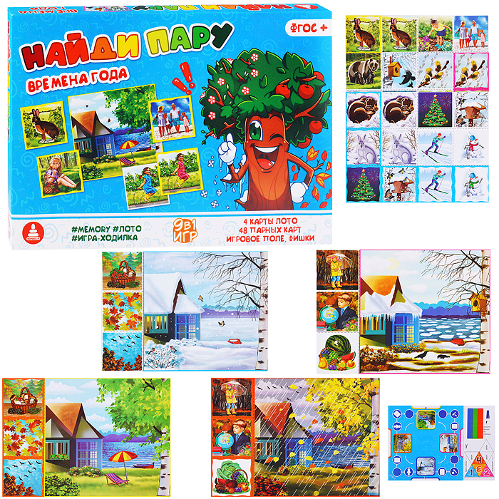 Игра - лото "Найди пару.Времена года" Игра - лото "Найди пару.Времена года"