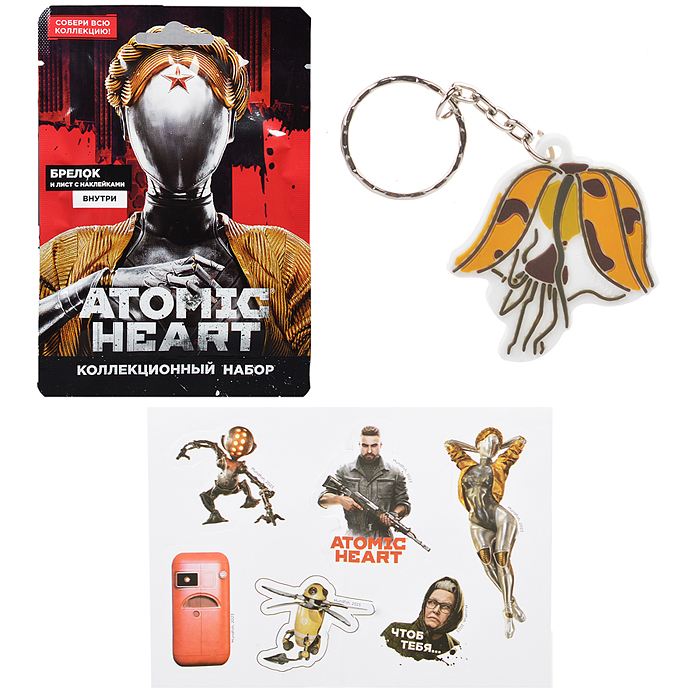 Брелок и наклейки в флоупаке Atomic Heart Брелок и наклейки в флоупаке Atomic Heart