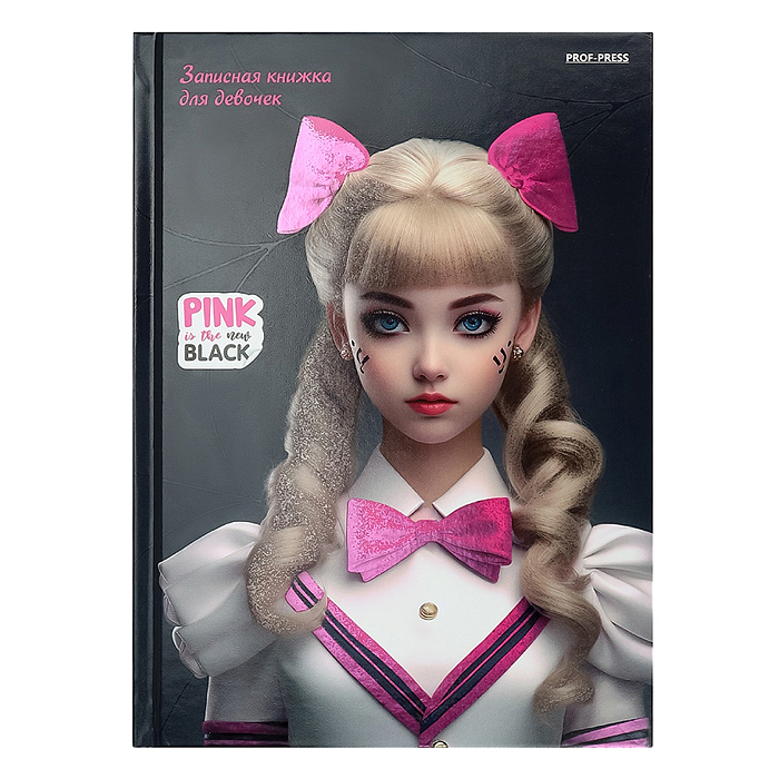 Записная книжка для девочек А5 80л. "Pink & Black" Записная книжка для девочек А5 80л. "Pink & Black"