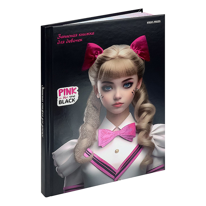 Записная книжка для девочек А5 80л. "Pink & Black" 