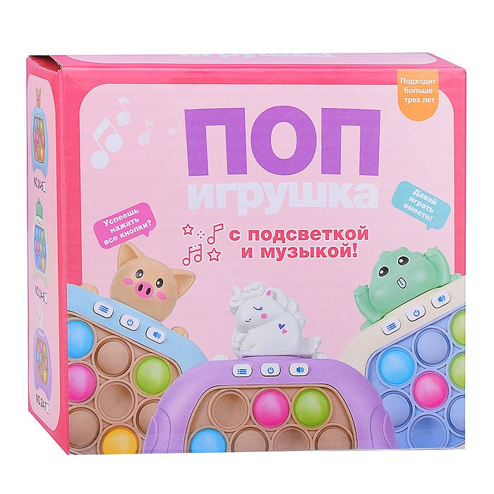 Фото к товару Игрушка-антистресс 24-5 "Поп" с подсветкой и музыкой, в коробке Игрушка-антистресс 24-5 "Поп" с подсветкой и музыкой, в коробке