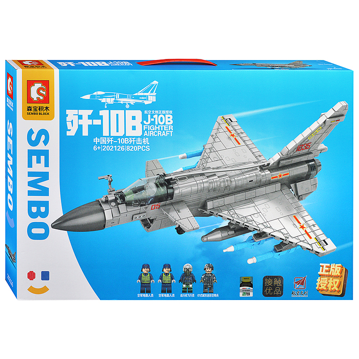 Конструктор 202126 "Истребитель" (820 дет.) в коробке Конструктор 202126 "Истребитель" (820 дет.) в коробке