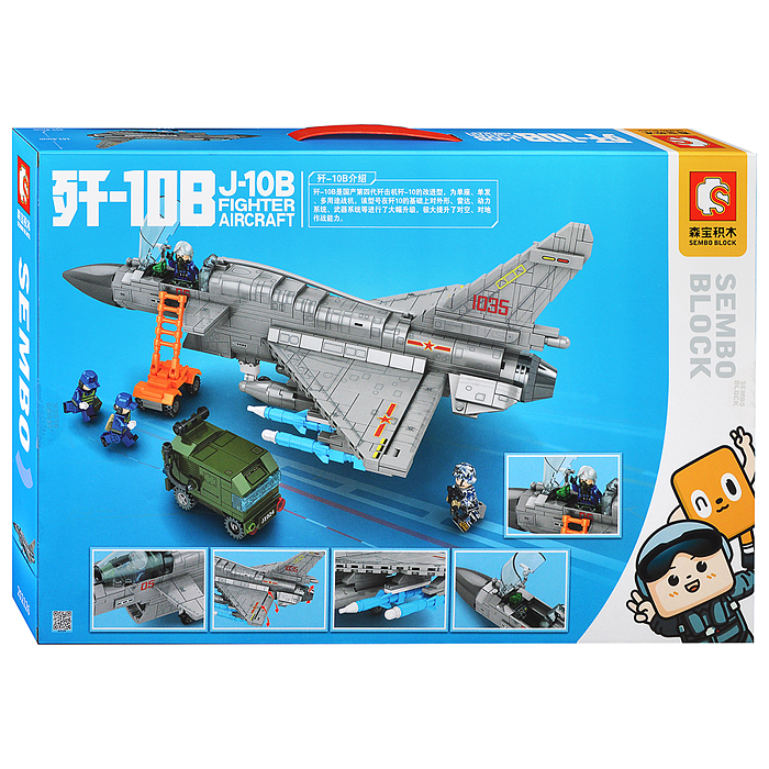 Конструктор 202126 "Истребитель" (820 дет.) в коробке