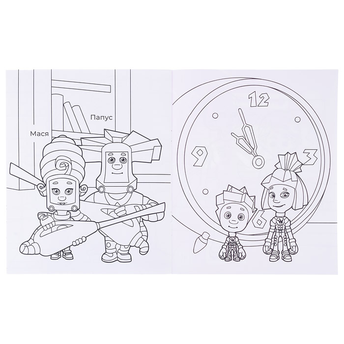 Книга раскраска. Фиксики. Звездочка. Термометр.