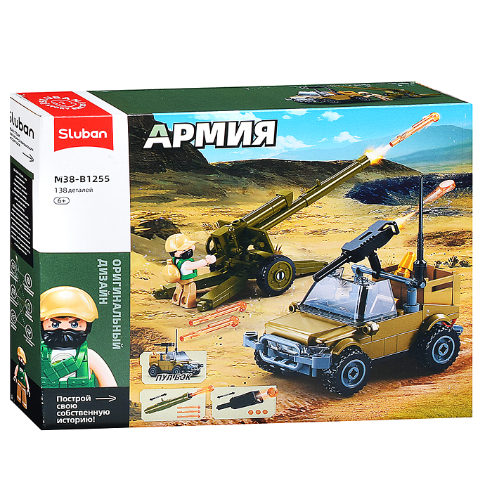 Конструктор M38-B1255 "Сражение" (138 дет. ) в коробке Конструктор M38-B1255 "Сражение" (138 дет. ) в коробке