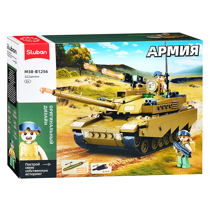 Конструктор M38-B1256 "Боевой танк" (322 дет.) в коробке