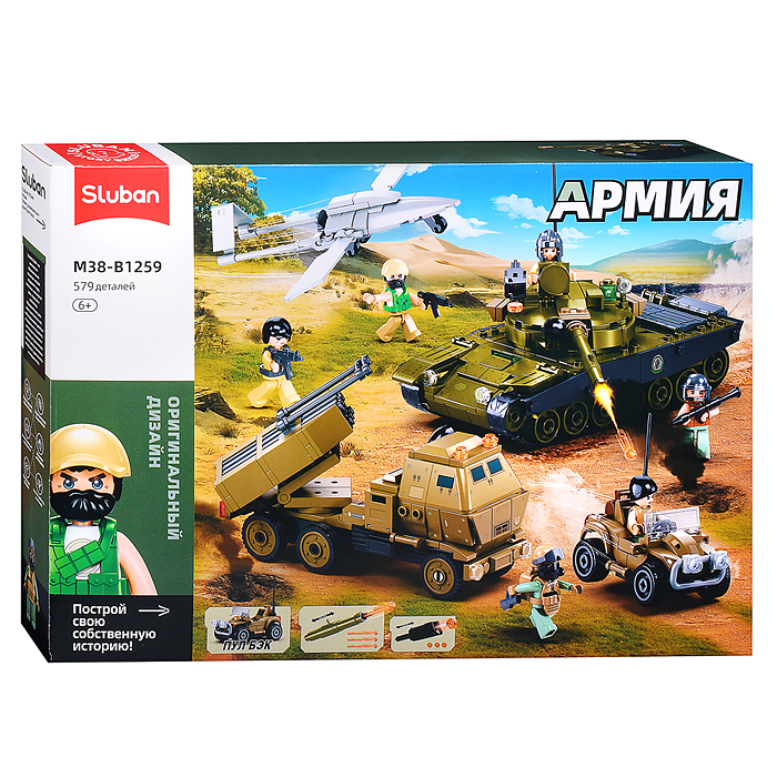 Конструктор M38-B1259 "Военная миссия" (579 дет.) Конструктор M38-B1259 "Военная миссия" (579 дет.)
