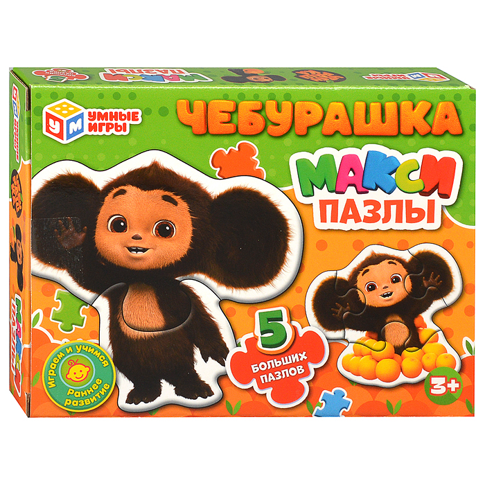 Макси-пазлы 5 пазлов "Чебурашка" 170х130х40 мм. 