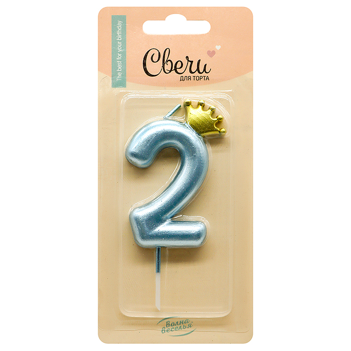 Свеча Цифра, 2 Золотая корона, на шпажке, Голубой, Металлик, 4,5*7 + 3,5 см, 1 шт. с держателем