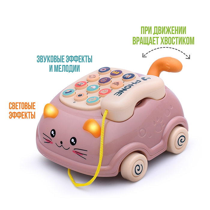 Фото к товару Телефон LDJ215 "Котик" на батарейках, в коробке Телефон LDJ215 "Котик" на батарейках, в коробке