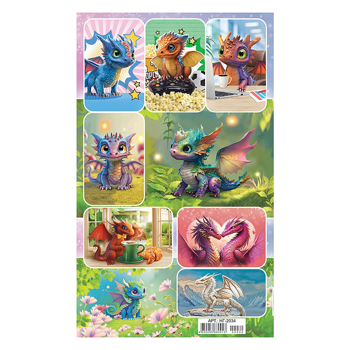 Наклейки (21 глиттер) "Дракончики"