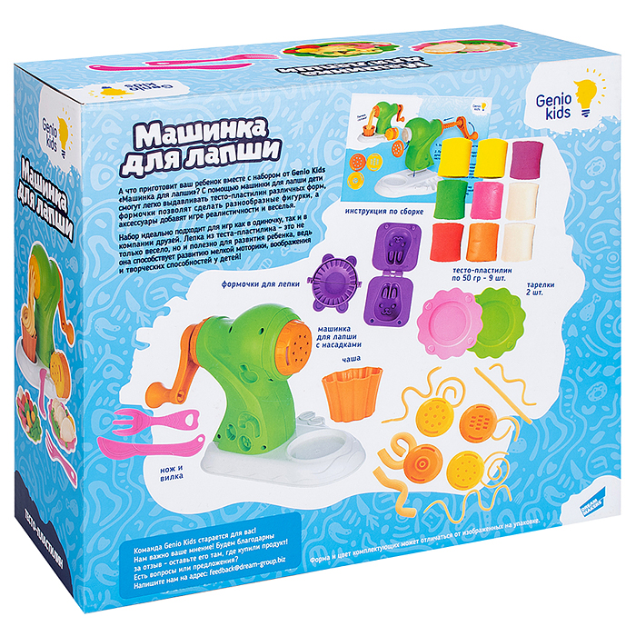 Фото к товару Набор для детской лепки "Тесто-пластилин" Машинка для лапши Набор для детской лепки "Тесто-пластилин" Машинка для лапши