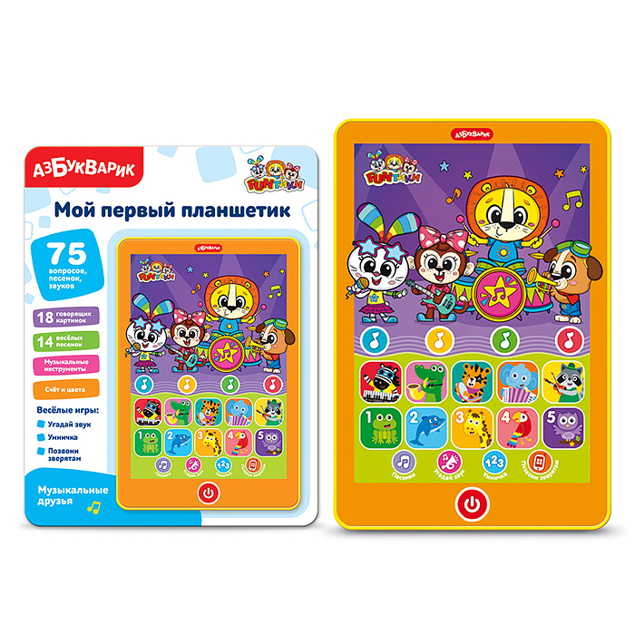 Музыкальные друзья (Мой первый планшетик)