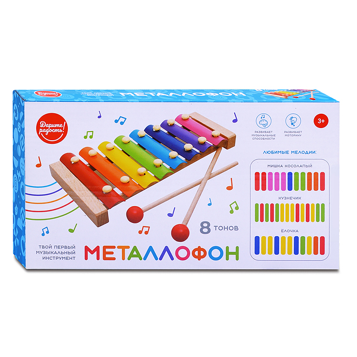 Металлофон UT0087 (8 тонов) в коробке
