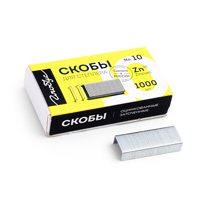 Скобы для степлера №10 1000 шт. 