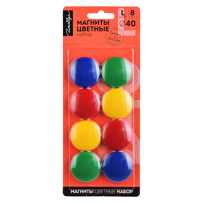 Магниты 40 мм 8 шт., цветные 