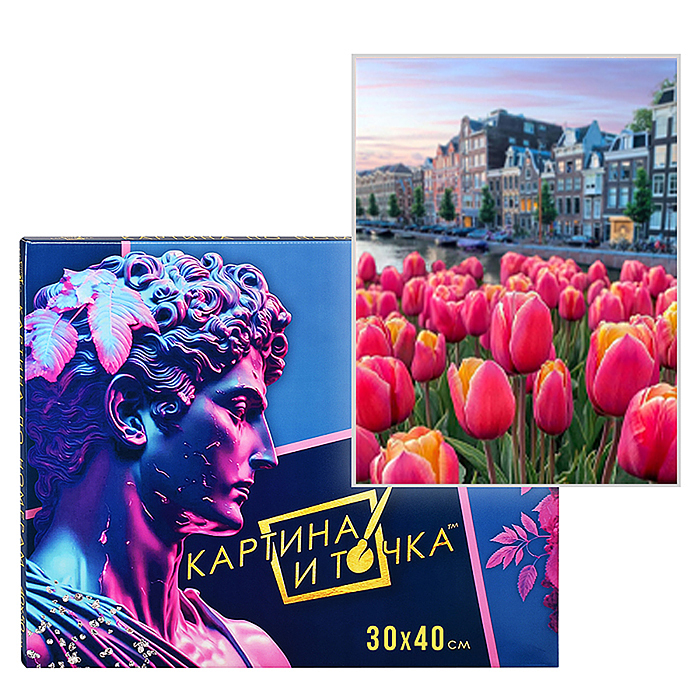 Картина по номерам 30х40 "Голандские тюльпаны" (30 цветов)