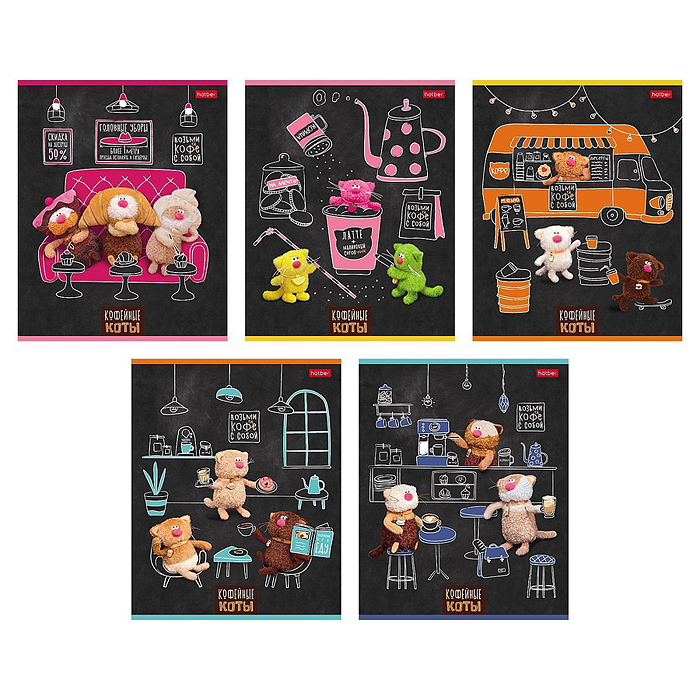 Тетрадь 48л клетка "Кофейные коты" 60-65г/кв.м на скобе 5 диз.в блоке скругл. углы Тетрадь 48л клетка "Кофейные коты" 60-65г/кв.м на скобе 5 диз.в блоке скругл. углы