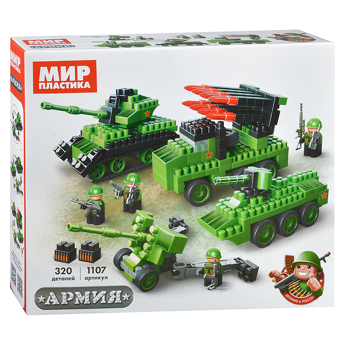 Конструктор 1107 "Армия" набор с танком, БТР, РСЗО и гаубицей.