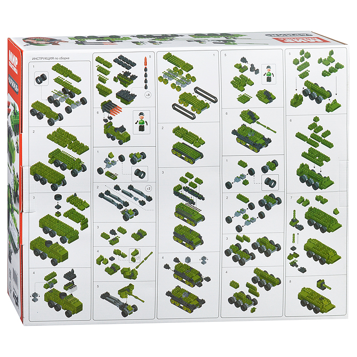 Фото к товару Конструктор 1107 "Армия" набор с танком, БТР, РСЗО и гаубицей. Конструктор 1107 "Армия" набор с танком, БТР, РСЗО и гаубицей.