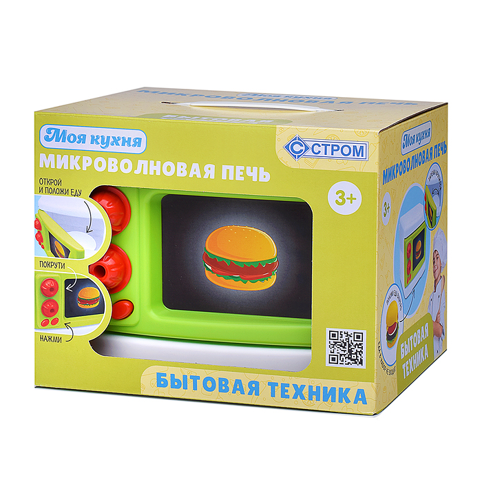 Фото к товару Игрушка "Микроволновая печь" Игрушка "Микроволновая печь"
