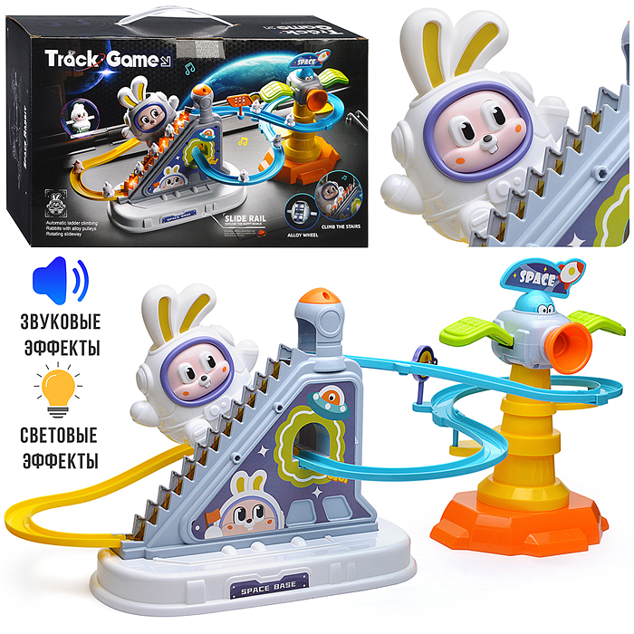 Трек 1026-87 "Космическая илюзия" в коробке