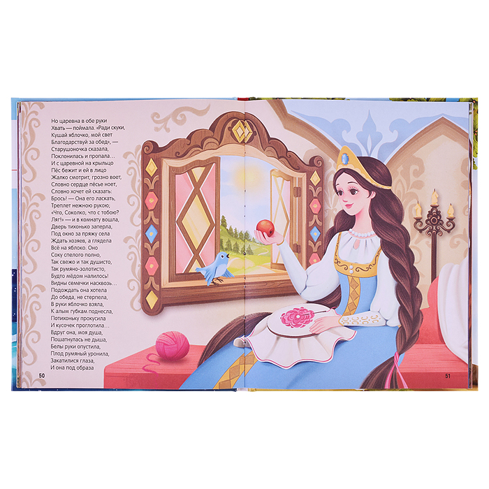 Моя библиотека. А.С. Пушкин. Сказки