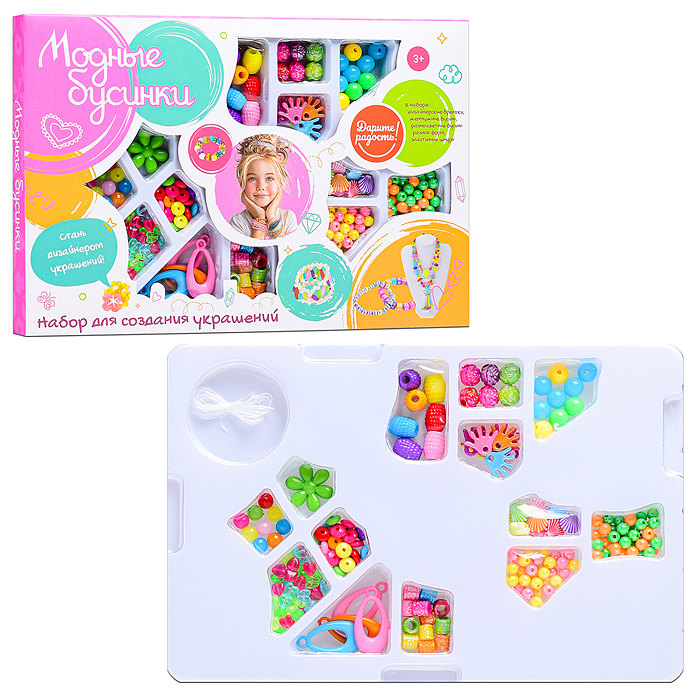 Набор создание украшений UT0132-2 "Модные бусики-1" в коробке